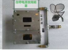 點擊查看詳細信息<br>標題：放炮噴霧裝置 一體化放炮噴霧裝置 蓄電池一體化放炮噴霧裝置 閱讀次數(shù)：3583